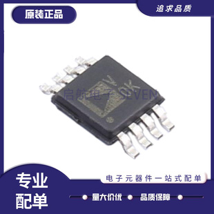 AD7740KRM/KRMZ 7683BRM/BRMZ 8497CRMZ丝印VOK C38 Y3A ARM/ARMZ