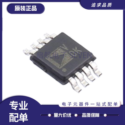 ADI电子元器件芯片全新原装正品