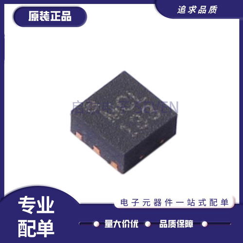 mini射频放大器芯片全新原装正品