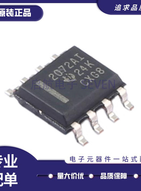 TLE2022/2061/2062/2071/2072/2082/2141 AI/AID/AIDR SOP8