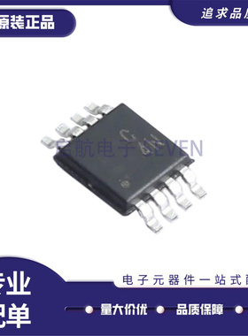 全新原装 AD7450ABRMZ MSOP8封装 丝印C4N 模数转换芯片ADC