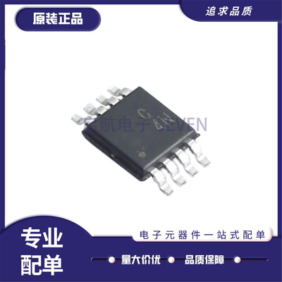 AD7450ABRMZ模数转换芯片ADC