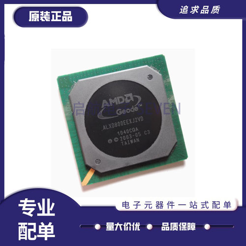 AMD处理器芯片全新原装正品