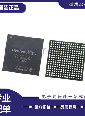 EP4CE6F17C8N EP4CE10F17I7N EP4CE15F17C8N EP4CE22F17I7N可编程