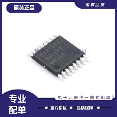 MAX16833BAUE+TLED驱动芯片