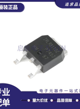 原装 IRLR3110ZTRPBF TO-252 N沟道 100V/63A 贴片MOSFET LR3110Z