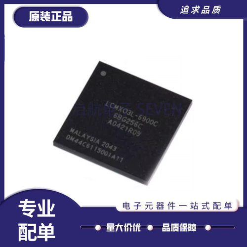 LATTICE可编程门阵列芯片全新