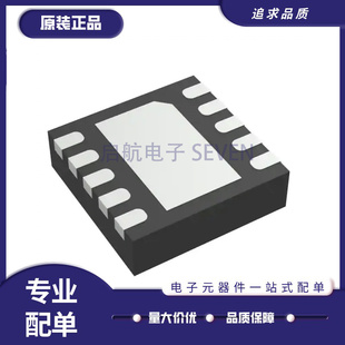 BQ24081DRCR BQ24081DRCT SON10 丝印BRP 电池充电器芯片原装正品