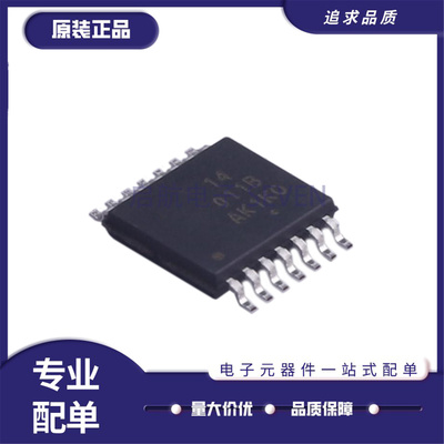 MC14001BDTR2G14011逻辑门芯片