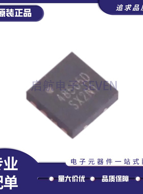 CS48505D DFN8封装 RS-485/RS-422芯片 全新正品