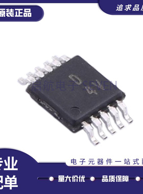 正品 AD5290YRMZ50/Z10/Z100 AD5290YRMZ 丝印D4T D4U D4V MSOP10