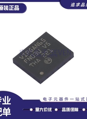 VIPERGAN65TR 丝印VIPGAN65 GQFN(5x6)封装 AC-DC控制器和稳压器