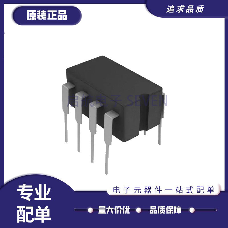 凌特电子元器件芯片全新原装正品