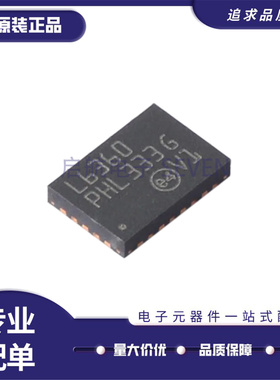 L6360TR 丝印L6360 VFQFPN-26-EP(3.5x5)封装 其他接口芯片 全新
