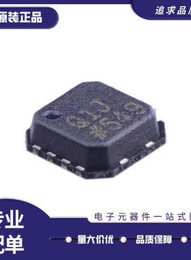 ADL5523ACPZ-R7 丝印Q1J LFCSP-8 RF射频放大器芯片 全新原装正品