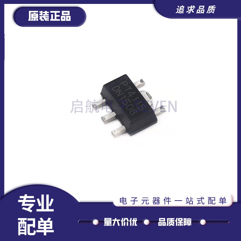 降压转换器全新原装正品