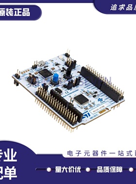 NUCLEO-G474RE STM32G474RET6 STM32 微控制器 Nucleo-64 开发板