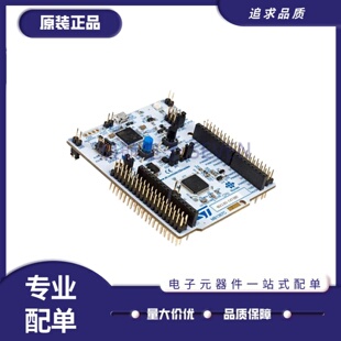 NUCLEO-G474RE STM32G474RET6 STM32 微控制器 Nucleo-64 开发板