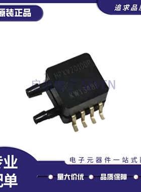 全新正 MPXV2010DP 7025 5004 2050 5050 5010 5100GP 压力传感器