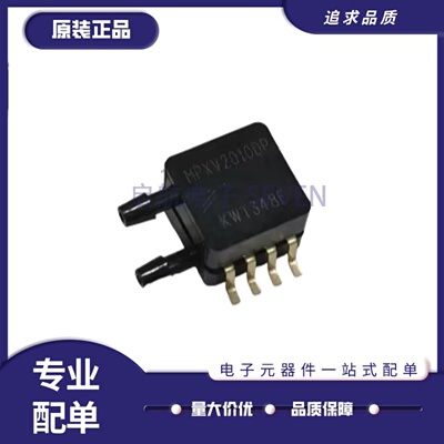 MPXV2010DP系列压力传感器