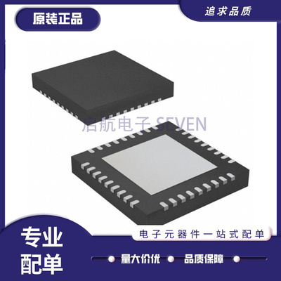 CC1110F8RHHT射频收发器芯片原装