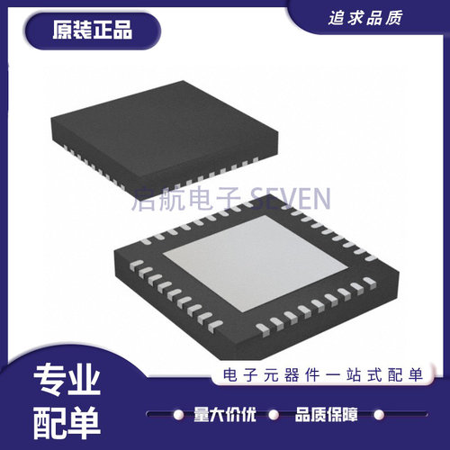 CC1110F8RHHT射频收发器芯片原装