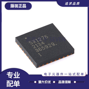 全新 SX1236 1272 1276 1278 IMLTRT 1509BIULTRT/IULTRT QFN-28