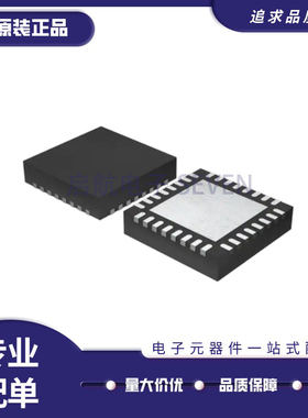 MAX3243EIRHBR MAX3243EIRHBT 丝印MR243E VQFN-32封装 原装正品