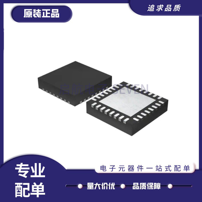MAXIM电子元器件全新原装正品