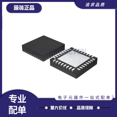 MAXIM电子元器件全新原装正品