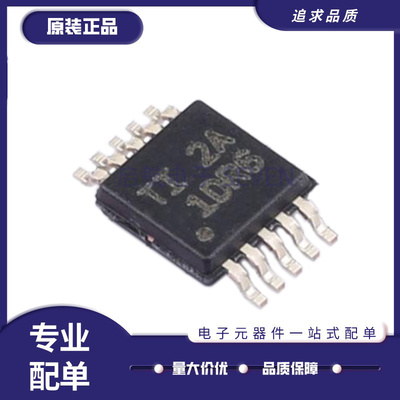 TI电流灵敏放大器芯片原装正品