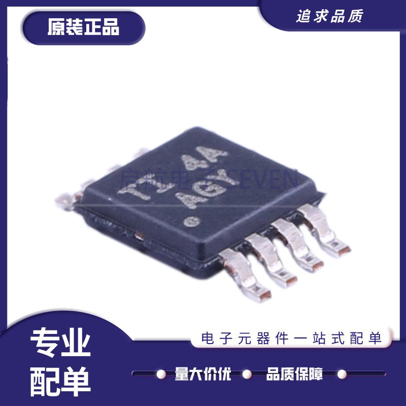 TLV3402IDGKR 3542 3702 5606 5616 5623 5636 6002 IDGK MSOP8 - 实物图