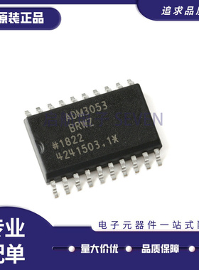ADM3053BRWZ ADM3053BRWZ-REEL7 隔离式收发器 SOP-20 全新原装