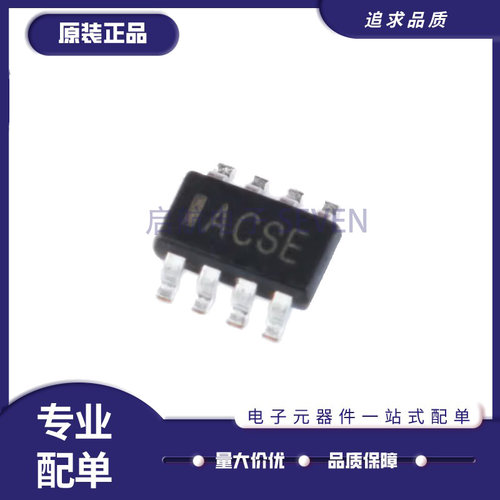 MPS电子元器件芯片全新原装正品