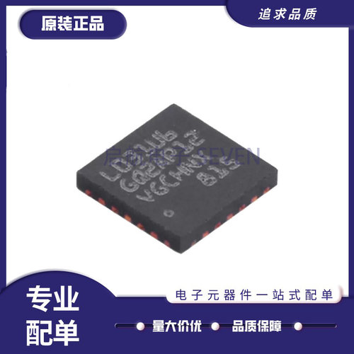 ST单片机芯片全新原装正品
