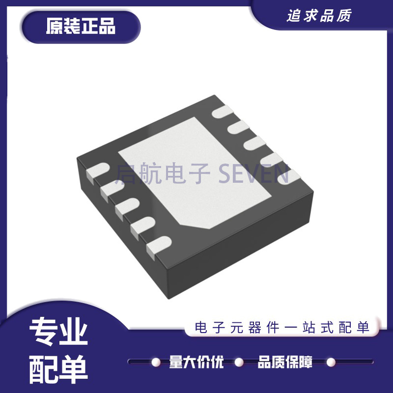 LTC2483CDD#TRPBF LTC2484 2485 2486 2487 CDE IDE IDD #PBF