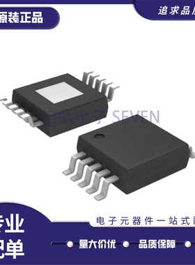 全新 LM3409HVMYX/NOPB MYX QHVMYX QMYX 贴片MSOP10