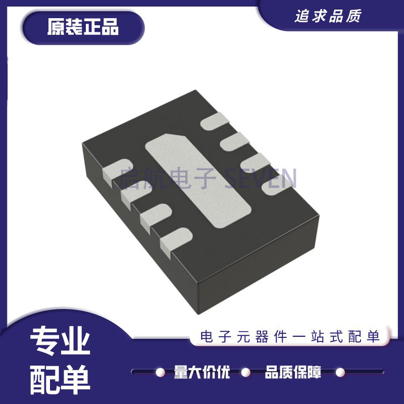 AD45030Z LFCSP-8-VD(2x3)封装 RF检波器芯片 全新原装正品