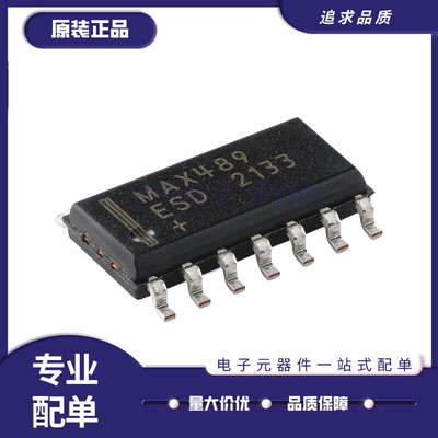 MAXIM驱动器芯片MAX489ESD+T