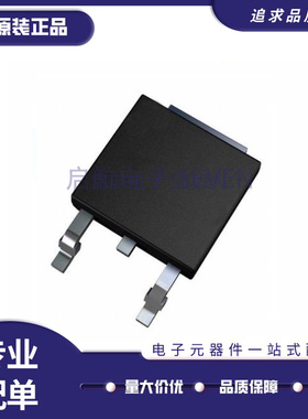 IRFR120NPBF  N沟道场效应管 100V 9.4A TO252 FR120N 原装正品
