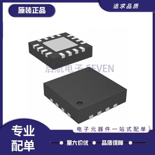 启航RFX8422S射频前端芯片