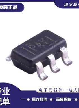 TPS2829DBVR TPS2829DBVT 丝印PAYI电源管理芯片 SOT23-5全新原装