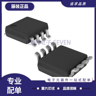 TI运算放大器芯片全新正品