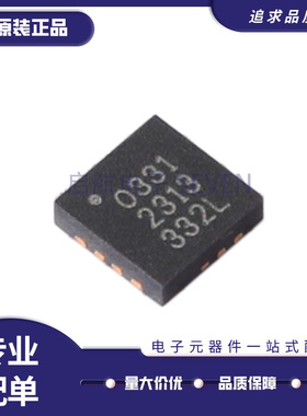 ACS70331EESATR-005B3【HIGH SENSITIVITY, 1 MHZ, GMR-BAS】芯片