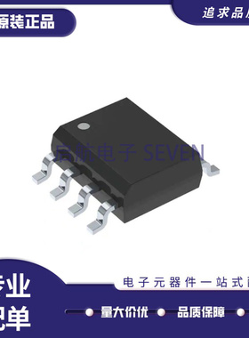 UCC39002DR UCC39002D SOP8封装 电源管理芯片 全新原装正品