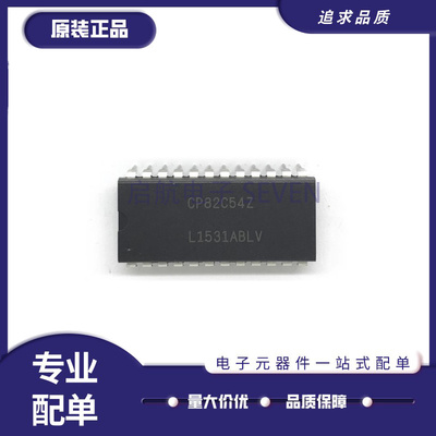 CP82C54Z定时器/计时器芯片全新