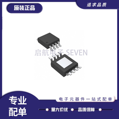 TI运算放大器芯片全新原装正品