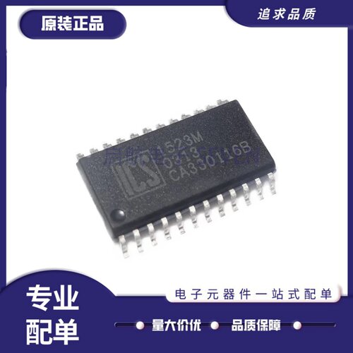 ICS1523MLF电子元器件芯片