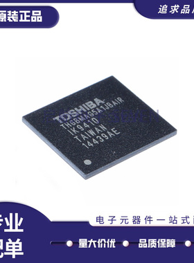 THGBM5G5A1JBAIR 5G5A 5D1L 5D1K 4D41 6C1L 5G6A2 液晶EMMC