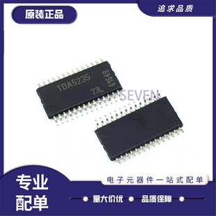 全新正品TDA5235XUMA1 TSSOP-28封装 无线收发芯片